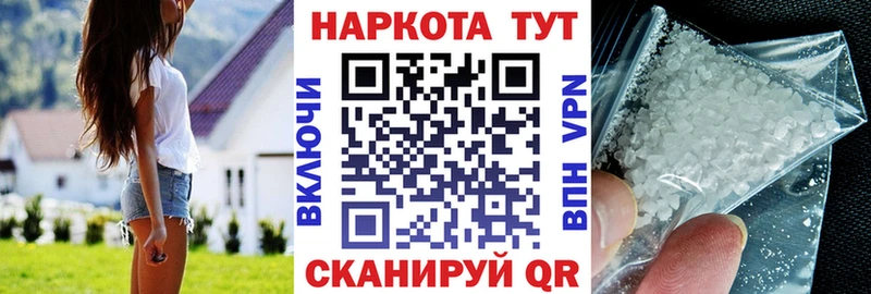 Наркошоп купить APVP  Мефедрон  ГАШИШ  COCAIN  Новая Ладога