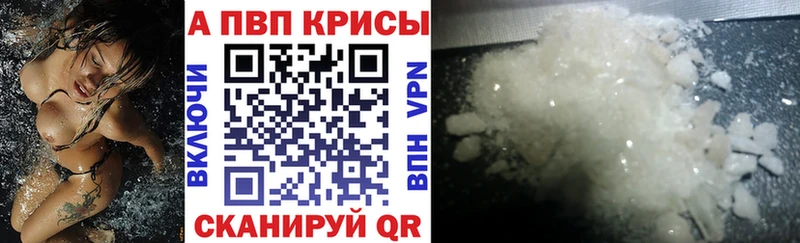 Купить закладки  Новая Ладога  Alpha PVP кристаллы 