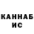 Кетамин VHQ Sergey Kashabo