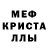 Первитин пудра Ahmed Kishev