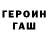 Метадон methadone Grimm Rnaut