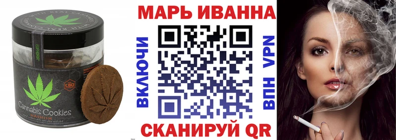 Купить  Новая Ладога  Еда ТГК конопля 