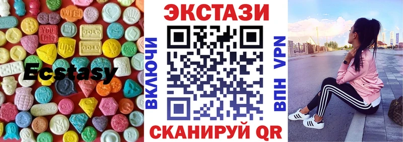 ЭКСТАЗИ 280мг  Купить закладки  Новая Ладога 