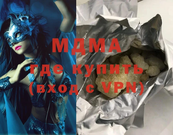 тгк Каменка