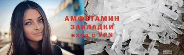 дмт Каменск-Шахтинский