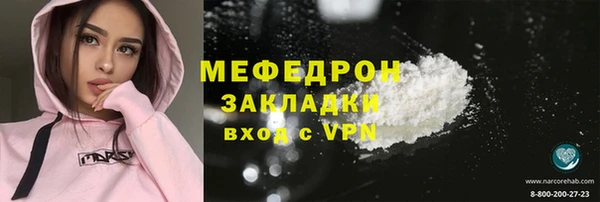 тгк Каменка