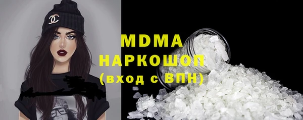 тгк Каменка