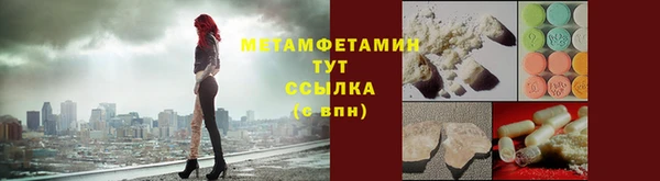 тгк Каменка