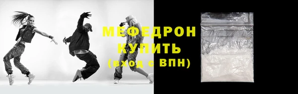 дмт Каменск-Шахтинский