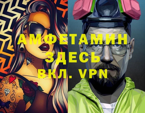 дмт Каменск-Шахтинский