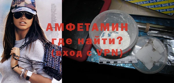 тгк Каменка