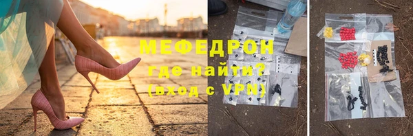 тгк Каменка