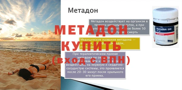 дмт Каменск-Шахтинский