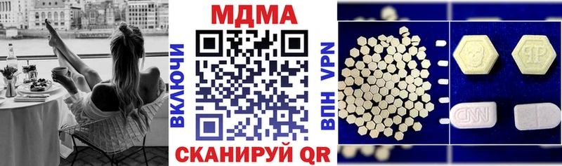 МДМА Molly  Купить закладки  Новая Ладога 