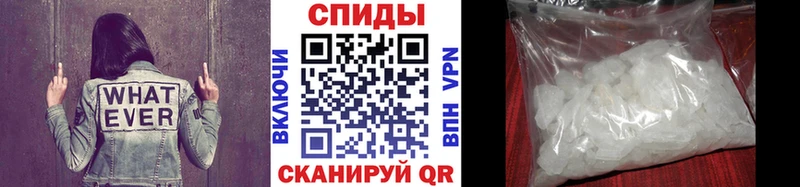 МЕТАМФЕТАМИН пудра  Купить  Новая Ладога 