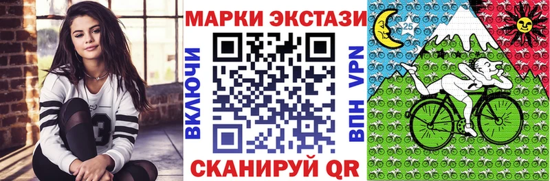 Марки NBOMe 1,5мг  Купить где  Новая Ладога 