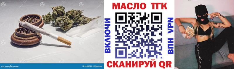 Дистиллят ТГК концентрат  Купить где  Новая Ладога 